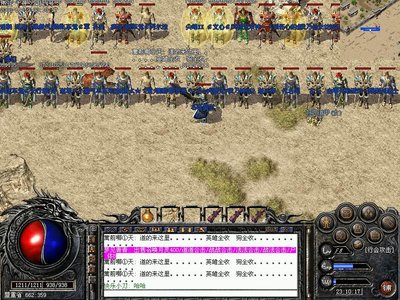 传奇sf强势来袭 组队共闯热血冒险