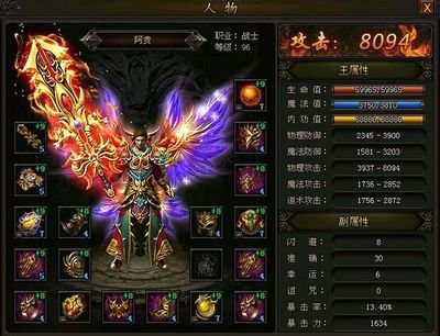 传奇sf新服开门迎战 让激情燃烧起来